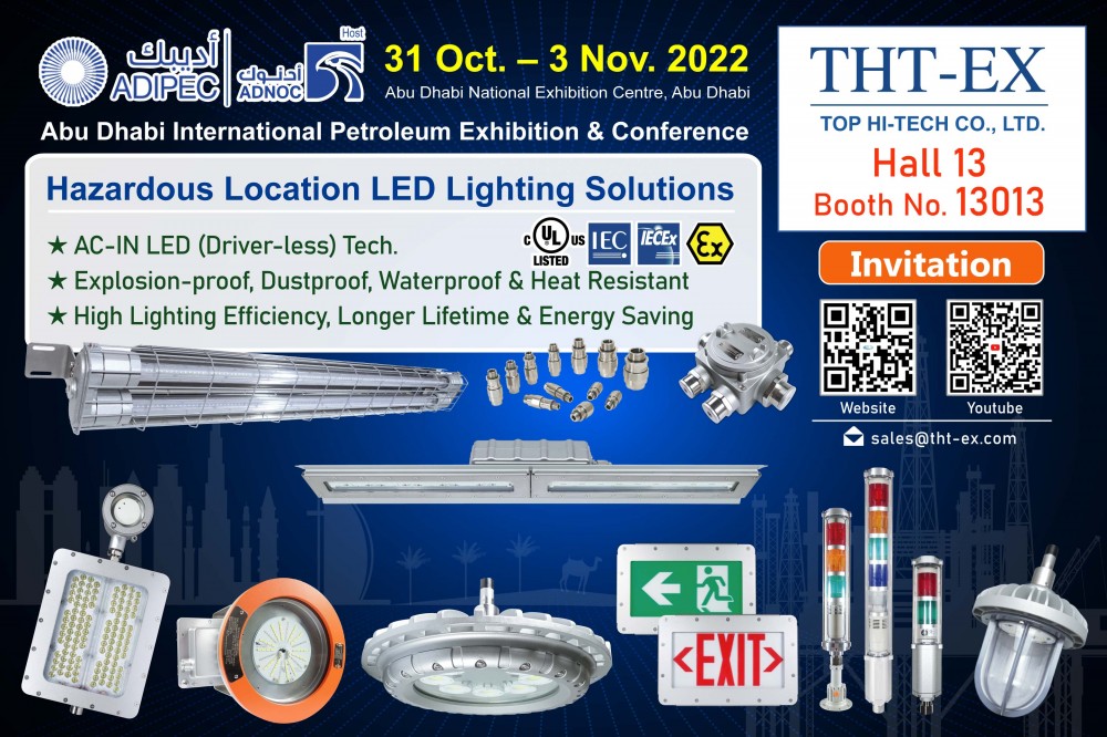 ADIPEC 2022_Invitation from THT-EX